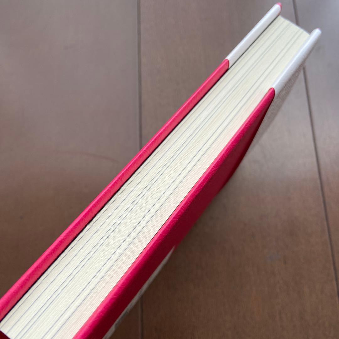 【新品未読品】絶版本 初版 振り子の法則 リアリティ・トランサーフィン