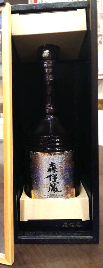 森伊蔵　高級焼酎　2002年　楽酔喜酒