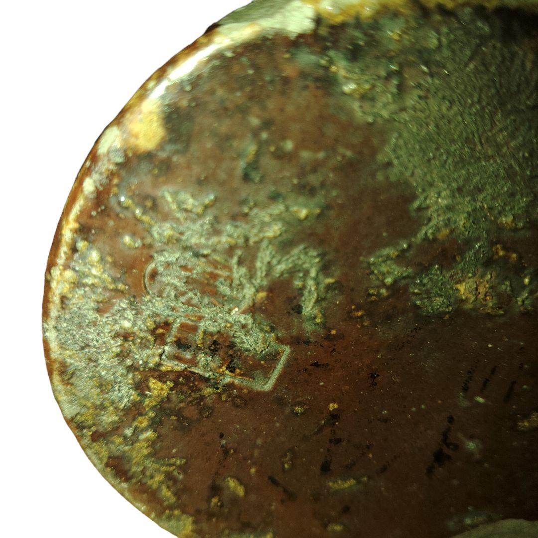 朝鮮系?古瀬戸?　飴釉　飛龍文花瓶　在銘