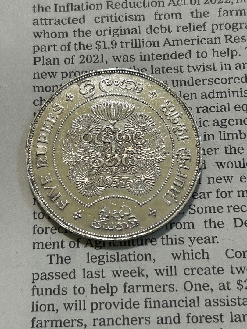 値下げしました　セイロン(スリランカ) 記念硬貨　3014