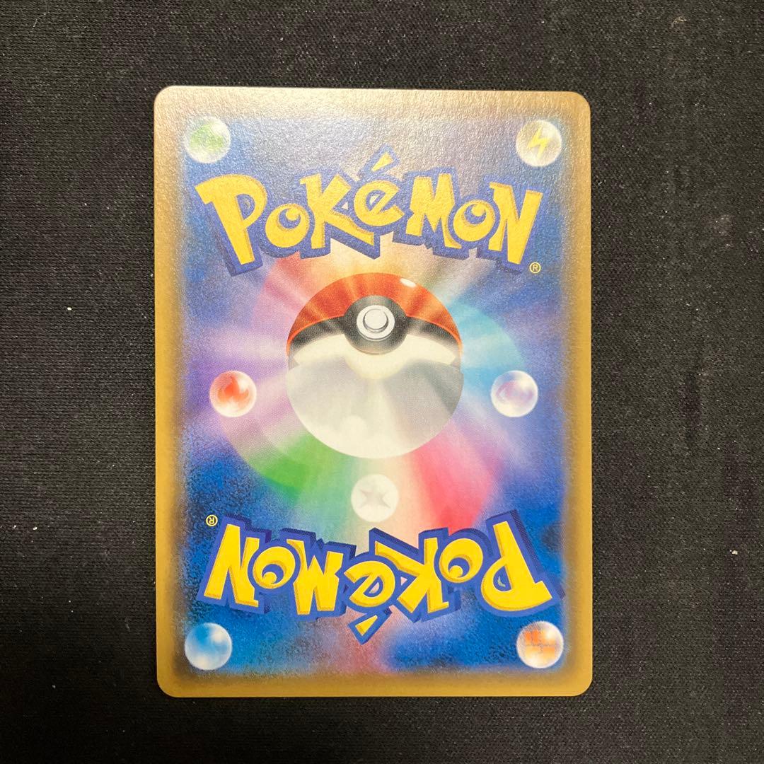 ファイヤー&サンダー&フリーザーGX SR SM10b スカイレジェンド 06…