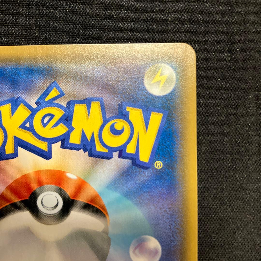 ファイヤー&サンダー&フリーザーGX SR SM10b スカイレジェンド 06…