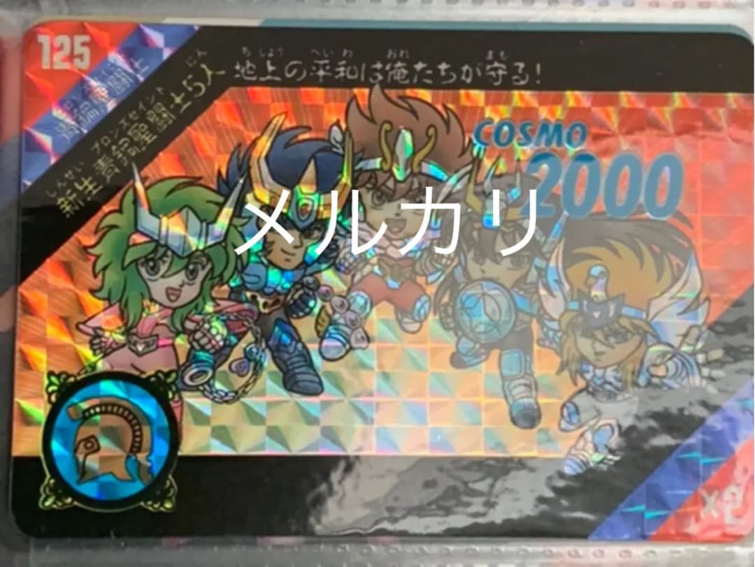 (新品箱出し品)当時物　セイントパラダイスACT3 キラ6枚コンプ