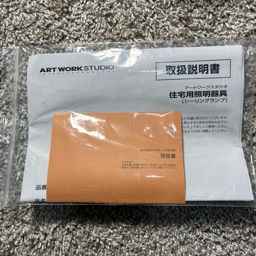 アートワークスタジオ グロー 5000 AW-0556 12畳用　BK/CGD