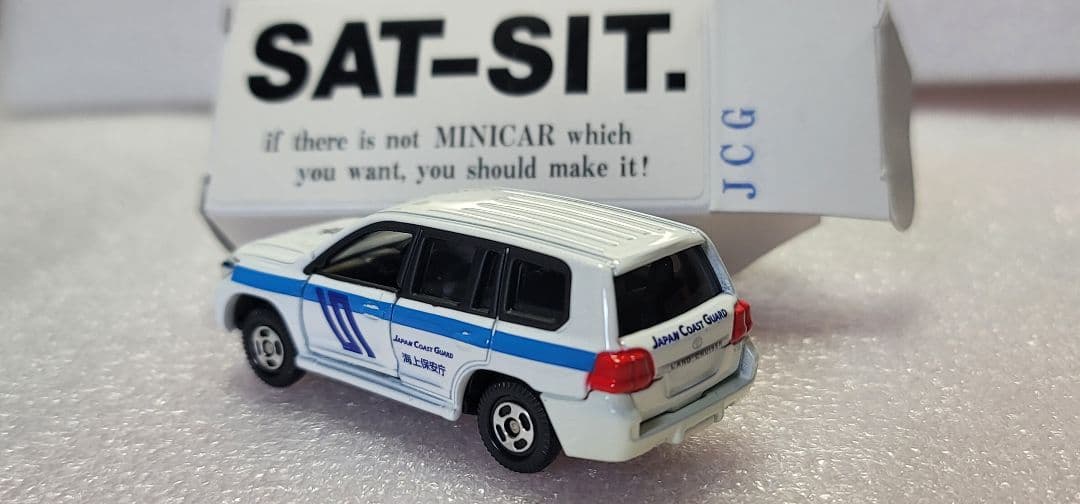 【送料無料 】未使用！ ランクル 海上保安庁 パトカー 警視庁 「 トミカ 」