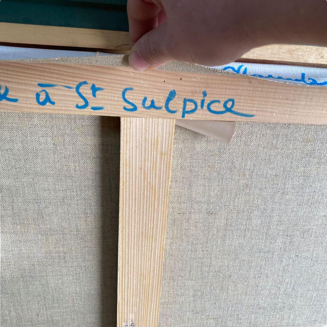 未使用保管品　Claude Feuiller フランス画家　絵画　　大判