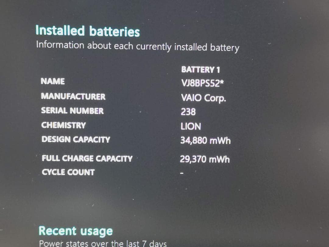 さくら VAIO SX14 第10世代Core i5搭載14インチノート