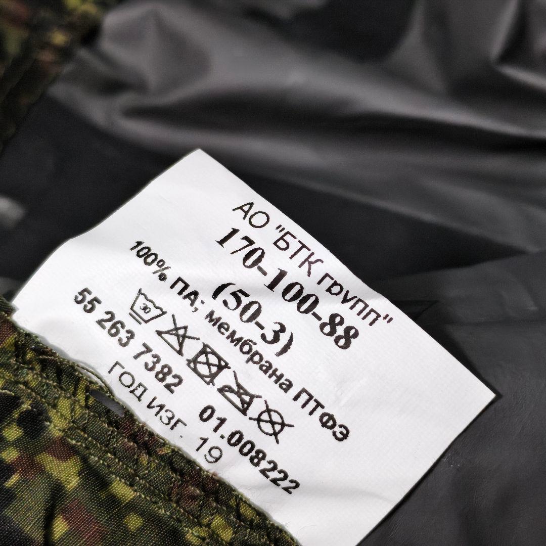ロシア軍 実物 BTK製 VKBO レイヤー6 レインウェア 50-3