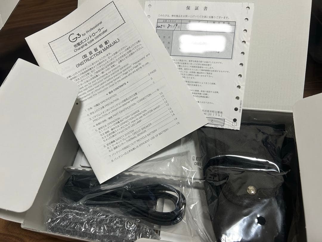 【新品】ネイルマシン urawa g3 ミント ポータブルネイルマシーンG3