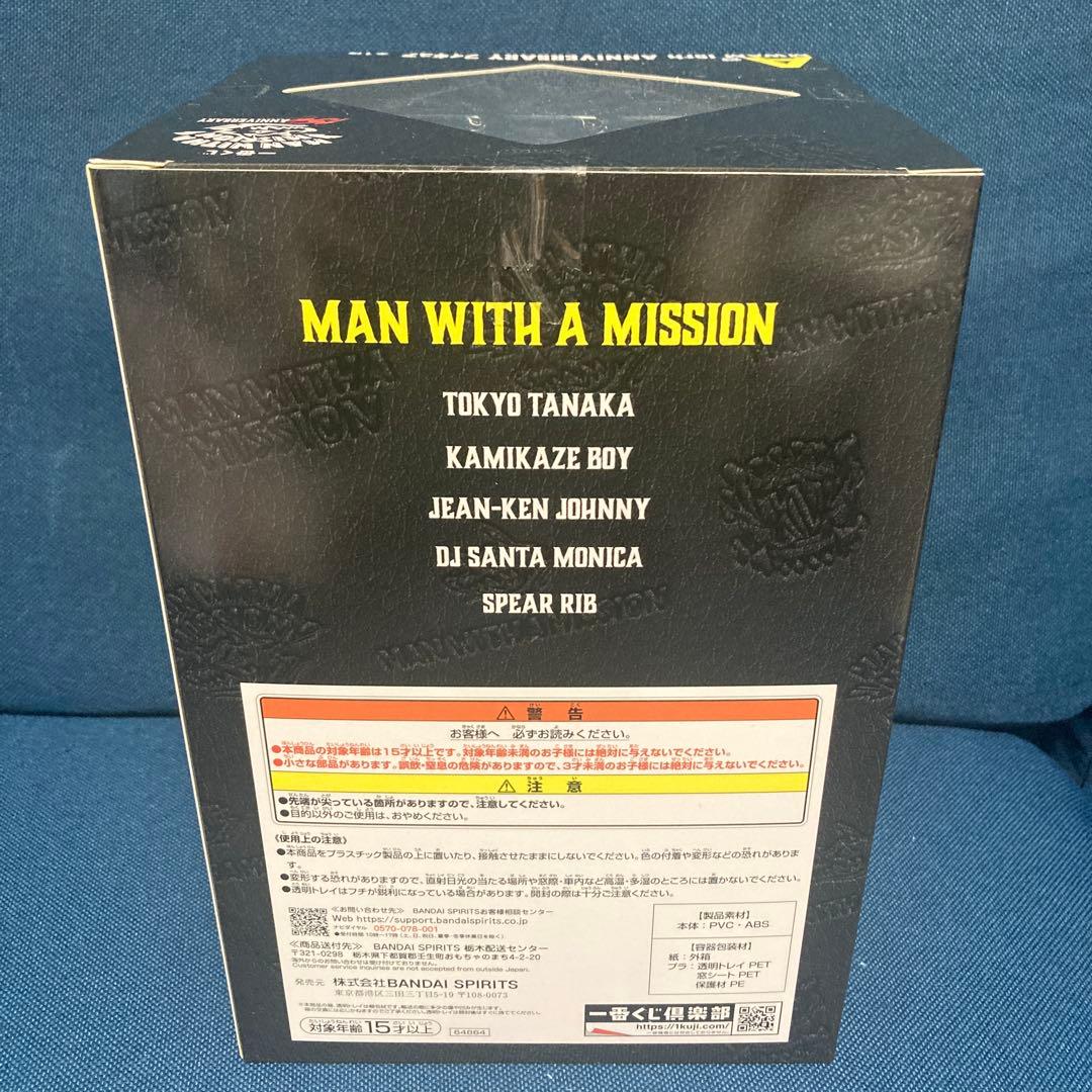 一番くじ MAN WITH A MISSION マンウィズ 5点セット