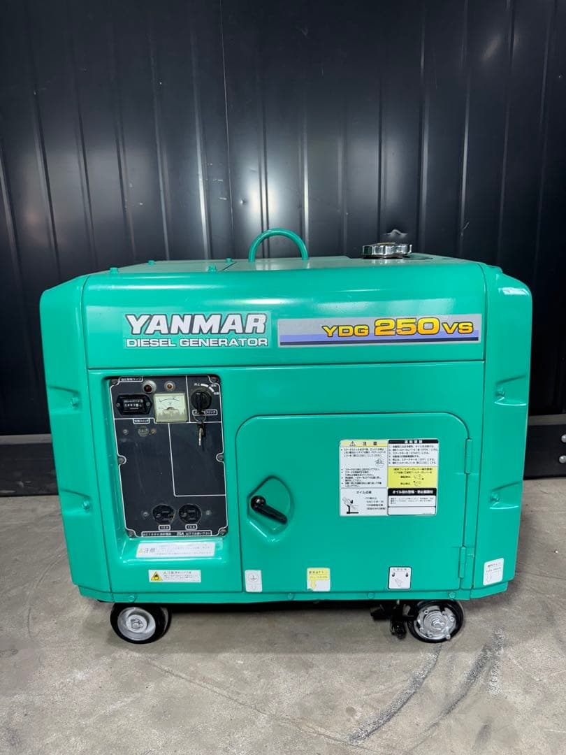 ディーゼル発電機 YANMAR ヤンマー 軽油 建設機械 発電機YDG250VS