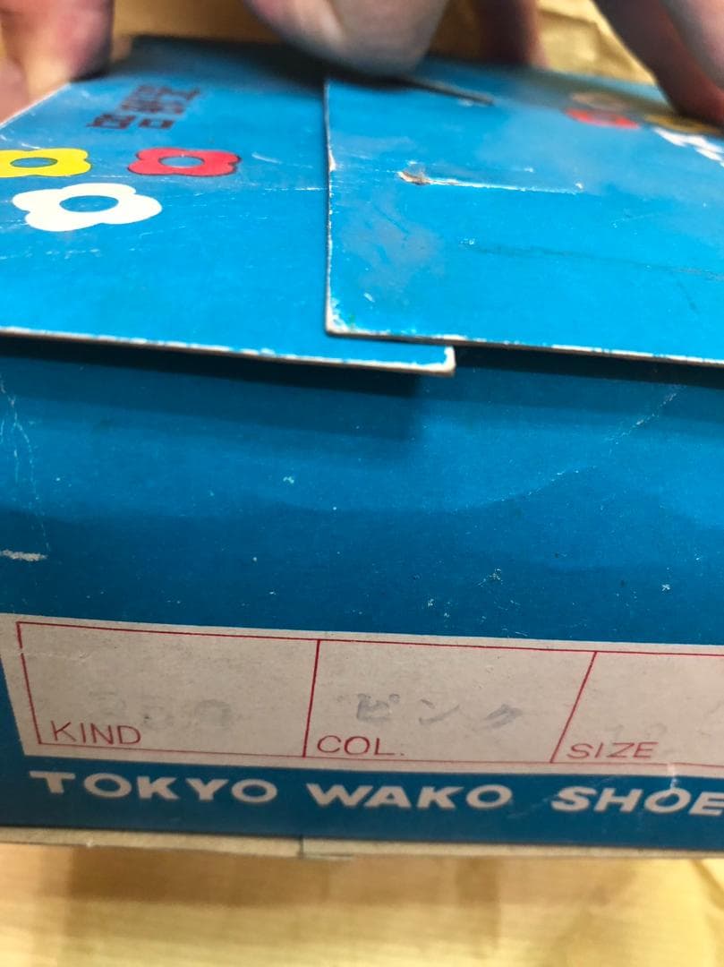 昭和品レトロ　大山ゴム　ベビーシューズ　パル　赤い靴　14cm　高級品　未使用