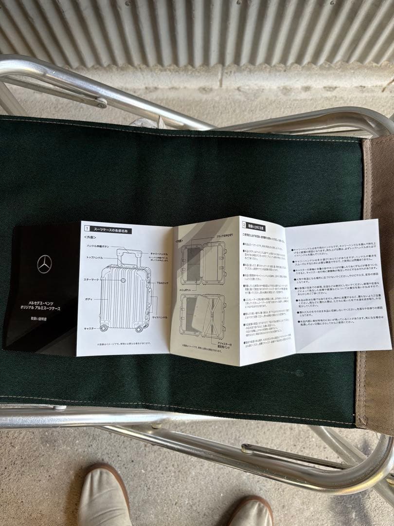 Mercedes-Benz アルミニウムキャリーケース32Lベンツ　スーツケース