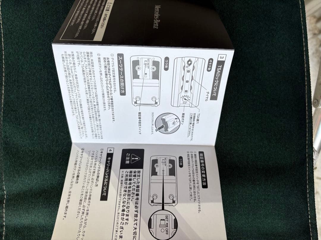 Mercedes-Benz アルミニウムキャリーケース32Lベンツ　スーツケース