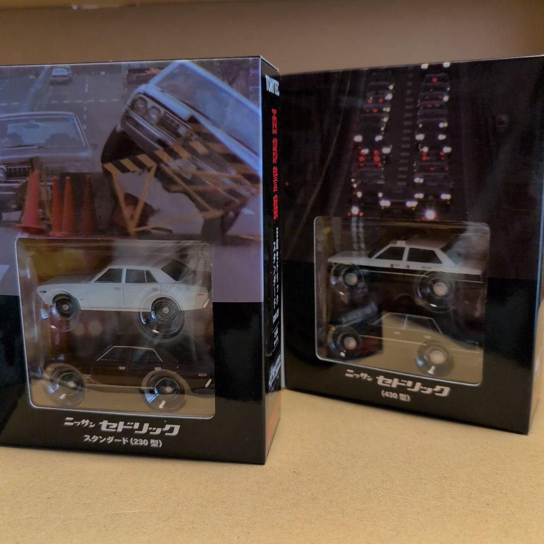 トミーテック1/64トミカリミテッドヴィンテージネオ西部警察 26個セット