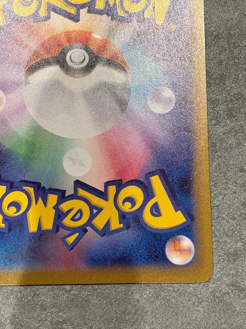 美品　ゼクロムex BWR ポケモンカード