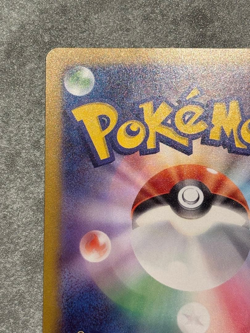 美品　ゼクロムex BWR ポケモンカード