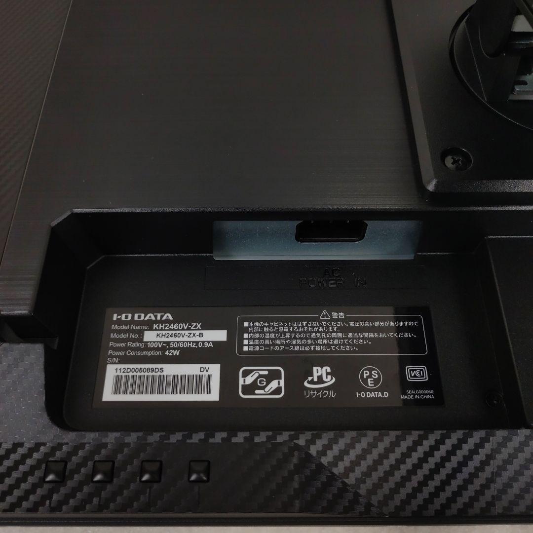 【美品】IO-DATA ゲーミングモニター KH2460V-ZX 144Hz