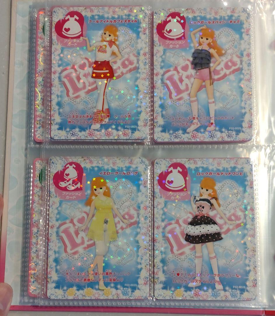 キラキラアイドルリカちゃんカード②