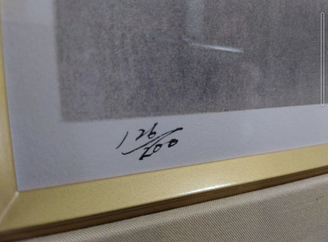 平川 敏夫 （塔頭）絵画 リトグラフ 日本画 版画