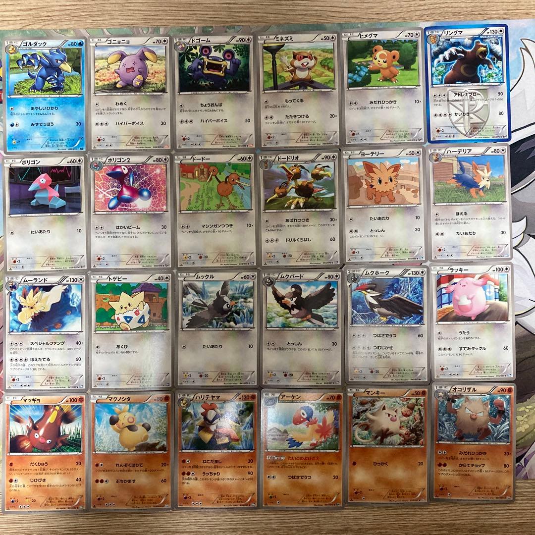 ポケモンカード BW ノーマル 美品のみ 147枚 まとめ売り 引退品 レトロ