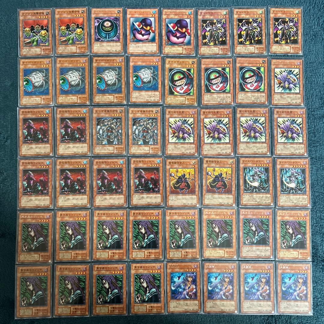 遊戯王　引退品　初期、2期、3期、4期　ノーマル　レア　セット　まとめ売り
