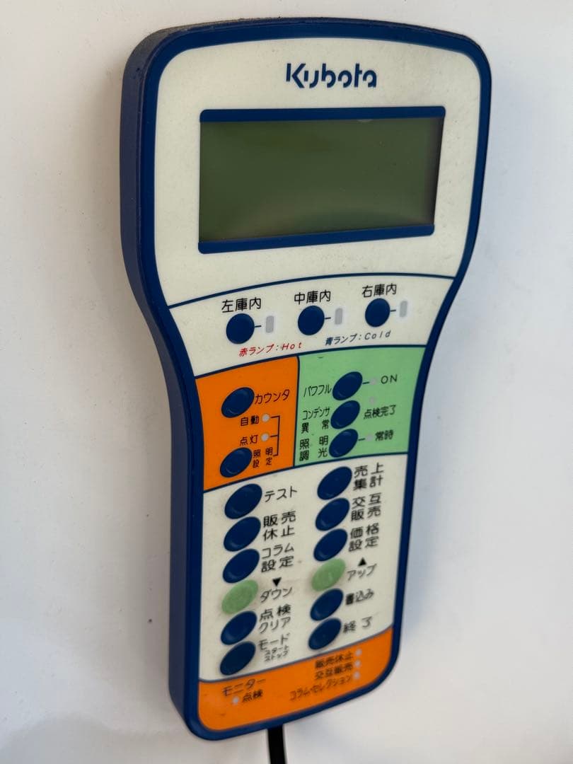 クボタ　Kubota　自動販売機　２５セレ　LED　飲料　ペットボトル