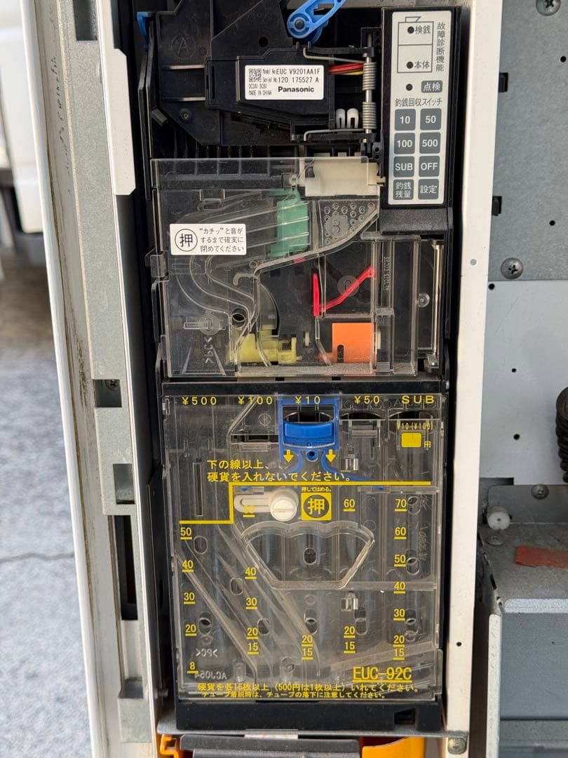 クボタ　Kubota　自動販売機　２５セレ　LED　飲料　ペットボトル