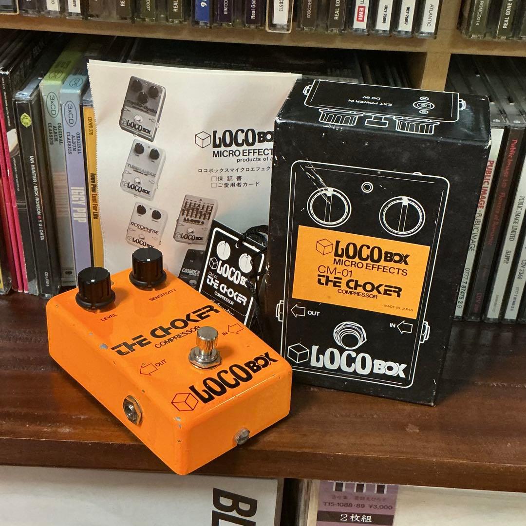 最終値下げ! 幻の逸品! Loco Box The Choker CA3080
