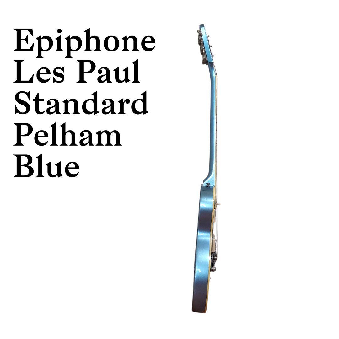 ギター Epiphone / Les Paul Standard Pelham Blue