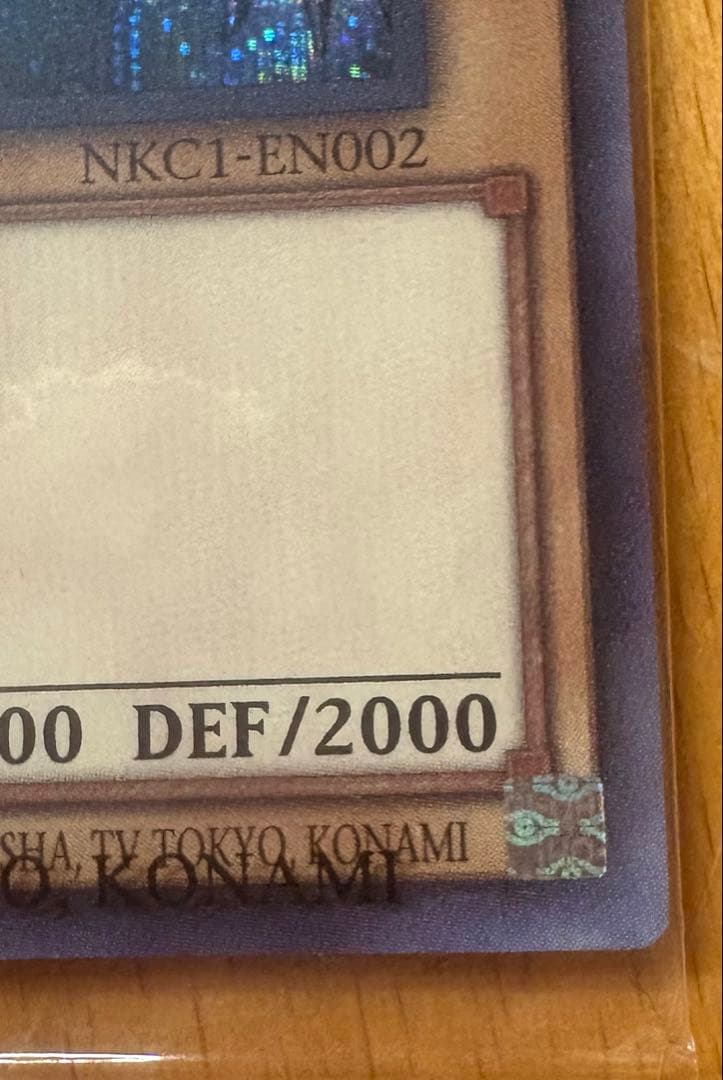 レッドアイズブラックドラゴン ホロ仕様　NIKEコラボ