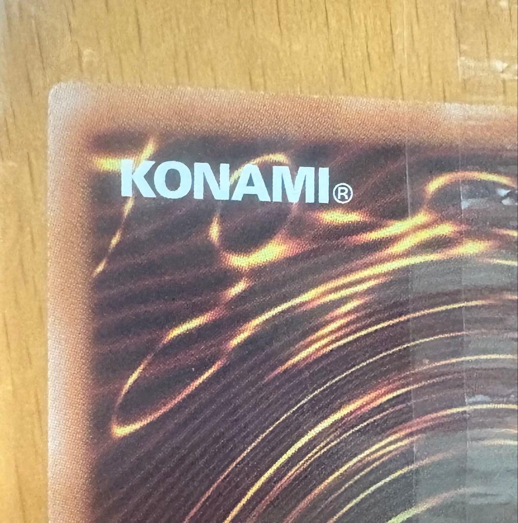 レッドアイズブラックドラゴン ホロ仕様　NIKEコラボ