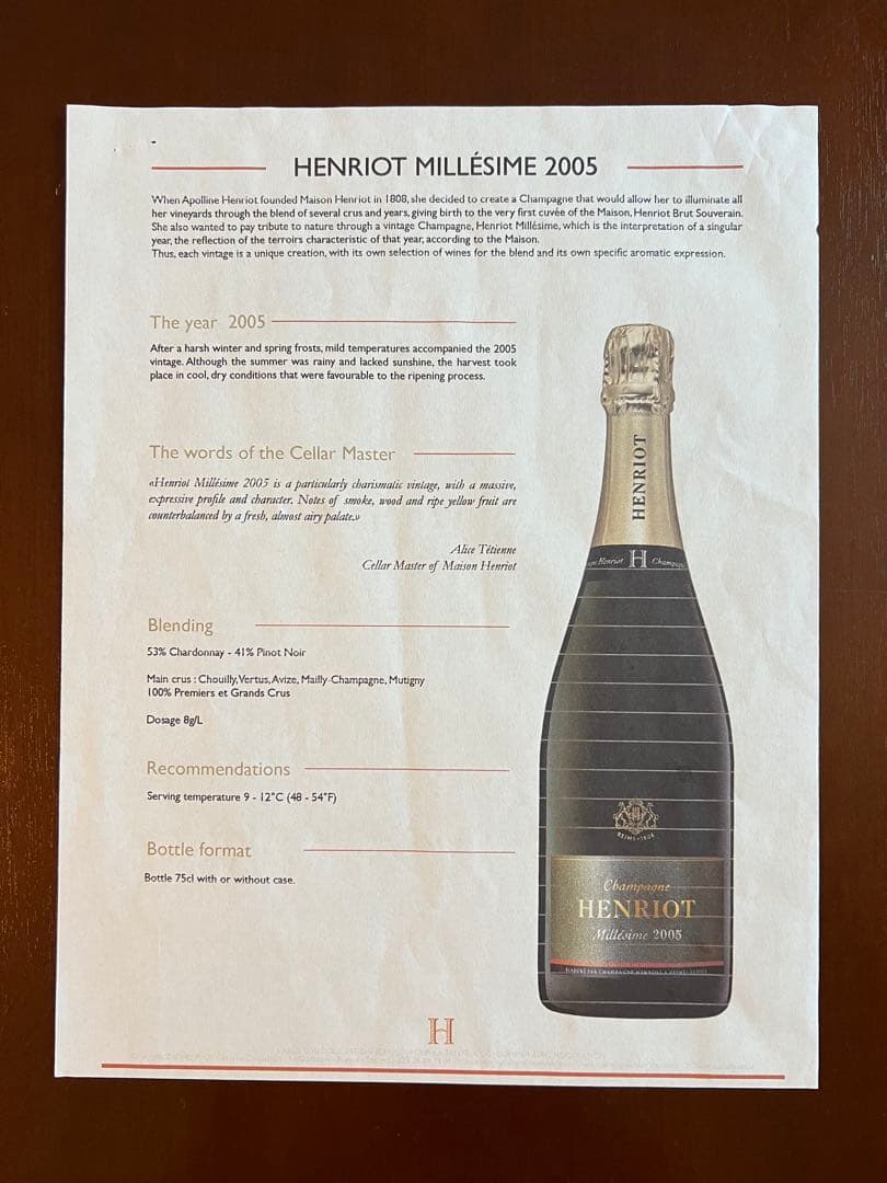 Henriot Millesime 2005シャンパン 1.5L Magnum