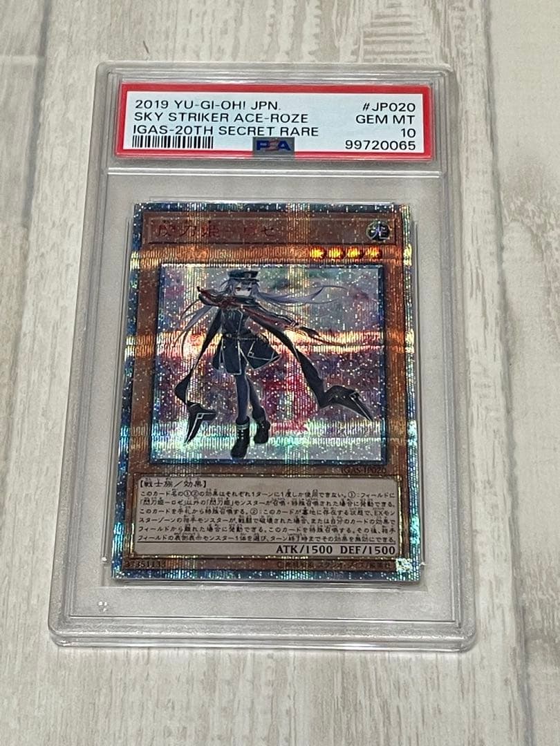 【PSA10】 閃刀姫ロゼ　20thシークレットレア 遊戯王デュエルモンスターズ