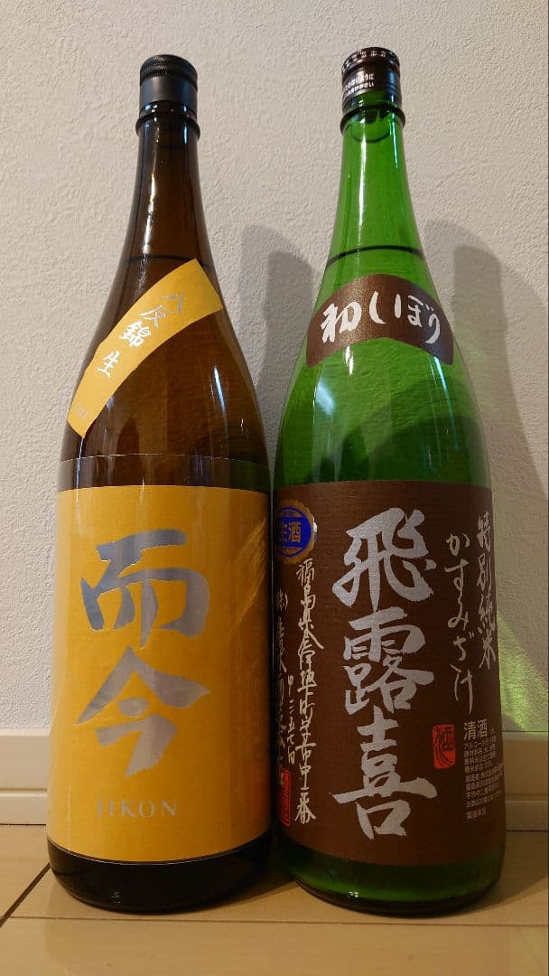日本酒 而今 飛露喜 2本セット