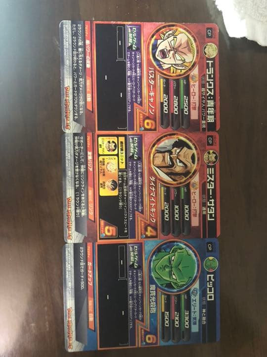 ドラゴンボールヒーローズ　旧弾　まとめ売り