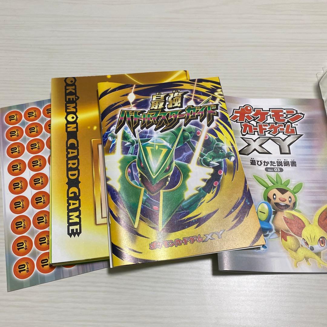 メガバトルデッキ60 メガレックウザEX