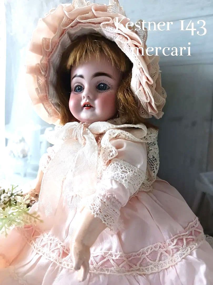 アンティークドール/ヴィクトリアスタイル可憐美しい ケストナー143/24cm