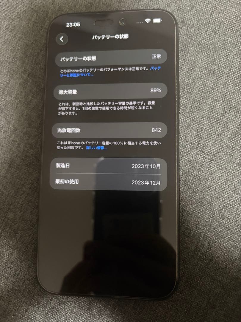 SIMフリー　iPhone15 plus 128GB ブラック