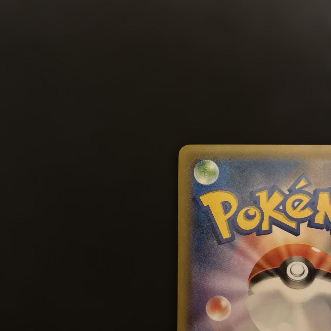 【早い者勝ち】フーパ：光輪の超魔神 フーパ 入場者プレゼント プロモ