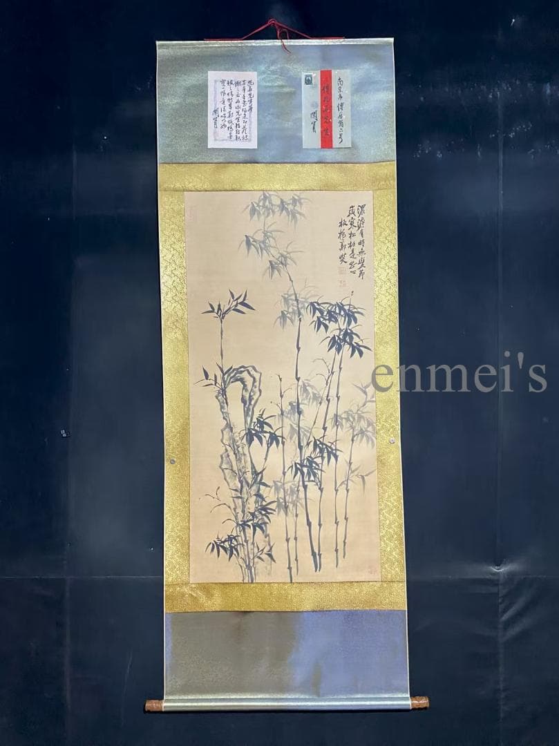 中国古美術 清代 鄭板橋款 墨竹画 掛軸 宣紙 唐物 書画 水墨画 竹の絵