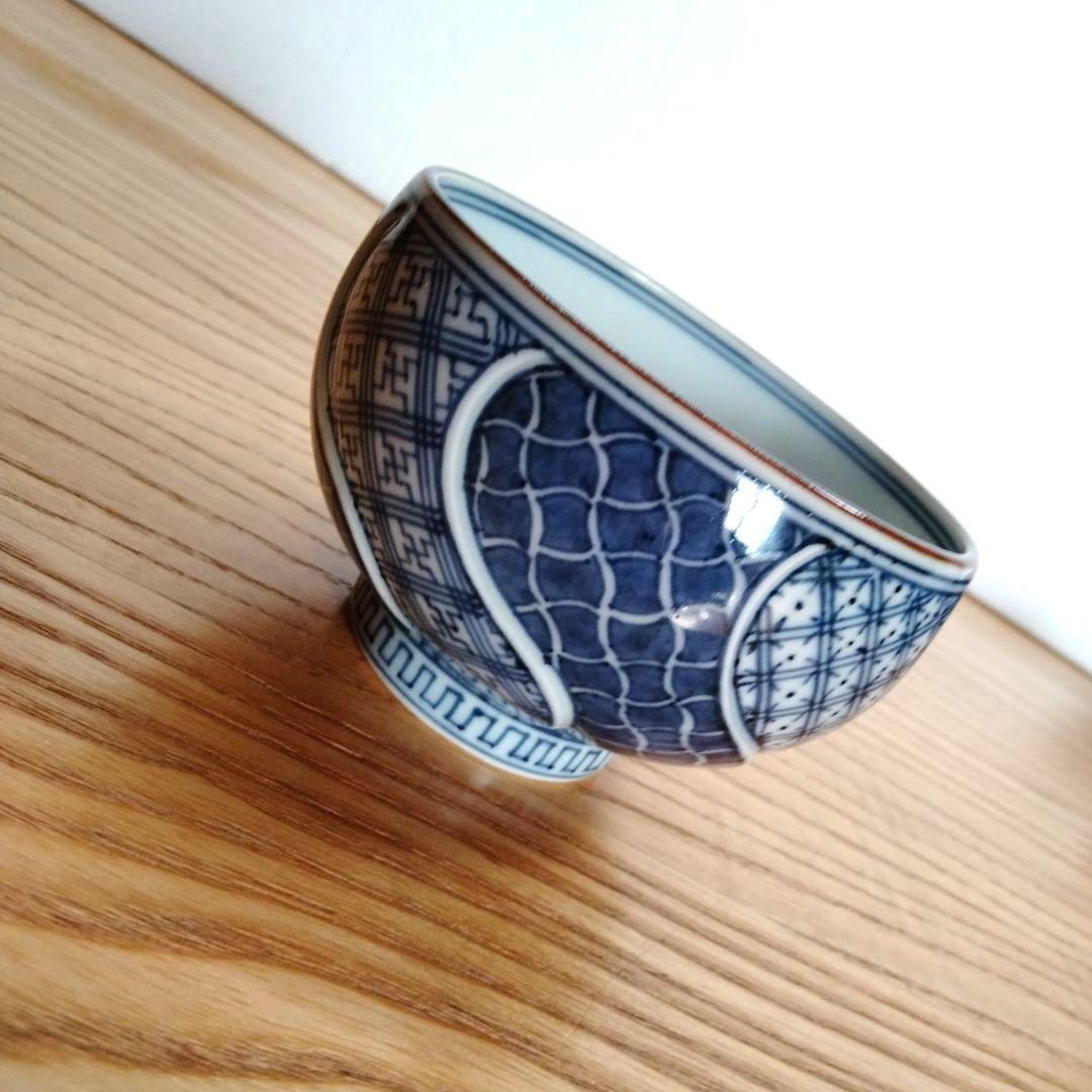 ☆ 平安吉兆 清水焼 祥瑞湯呑