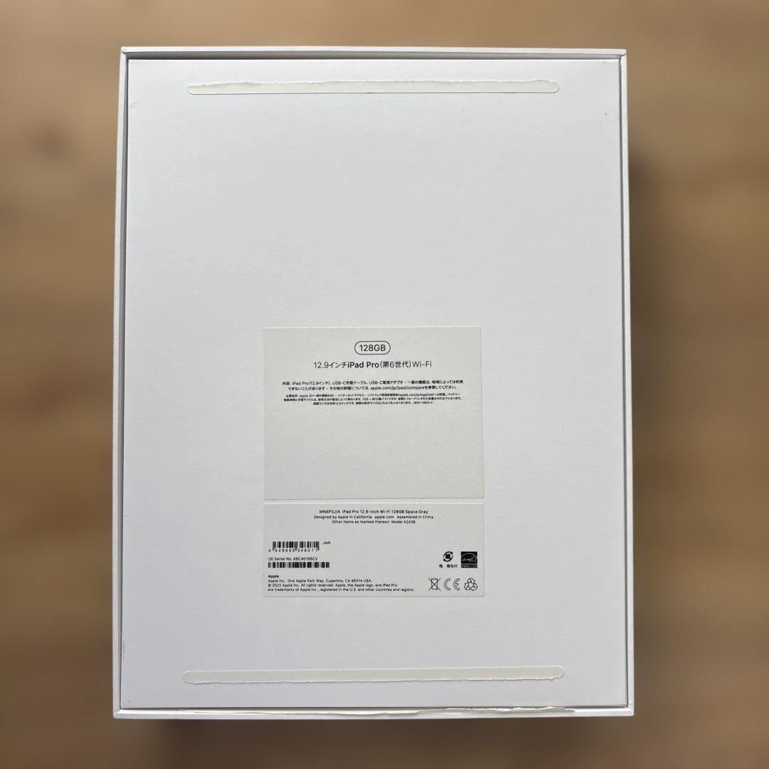 Apple iPad Pro 12.9インチとiPhone15のセット