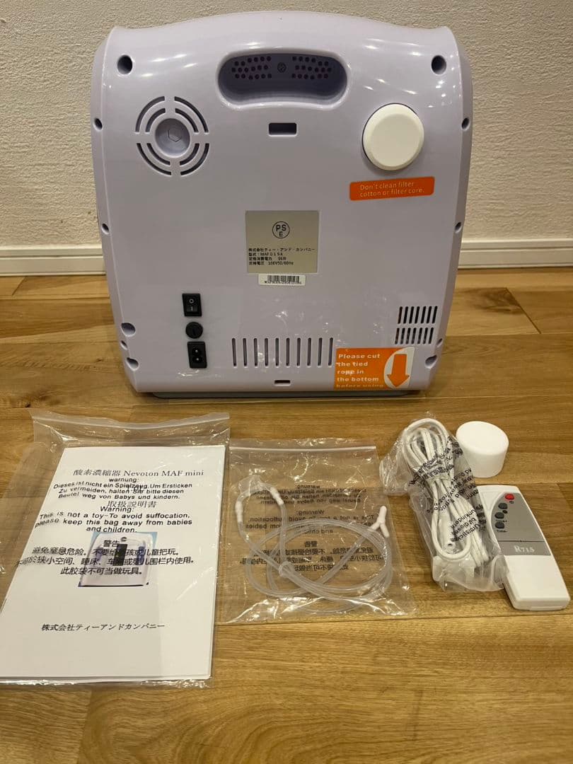 NEVOTON MAF mini 1.0 ペット用酸素濃縮器　新品