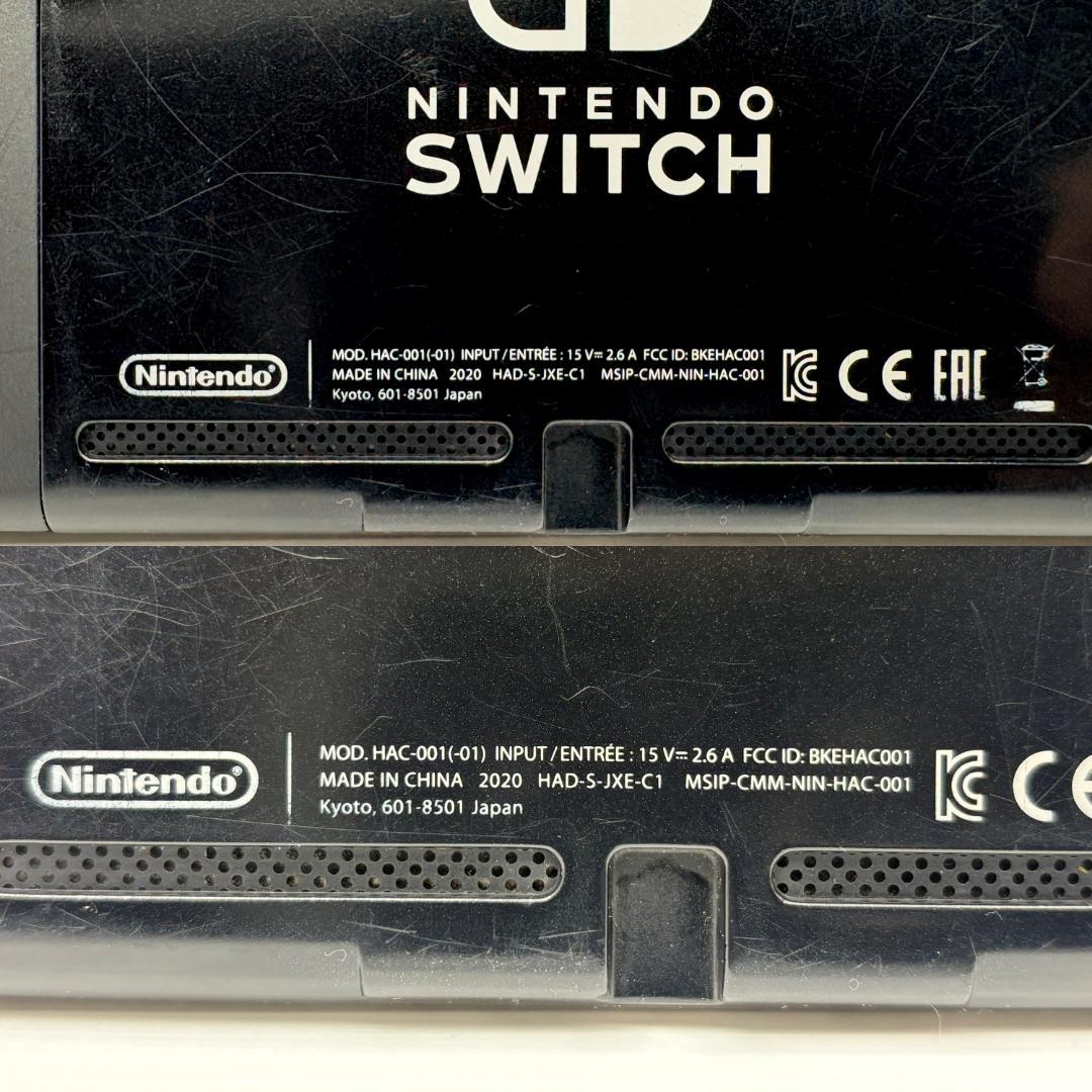 Switch 本体 2020年製 HAC-001 動作確認済