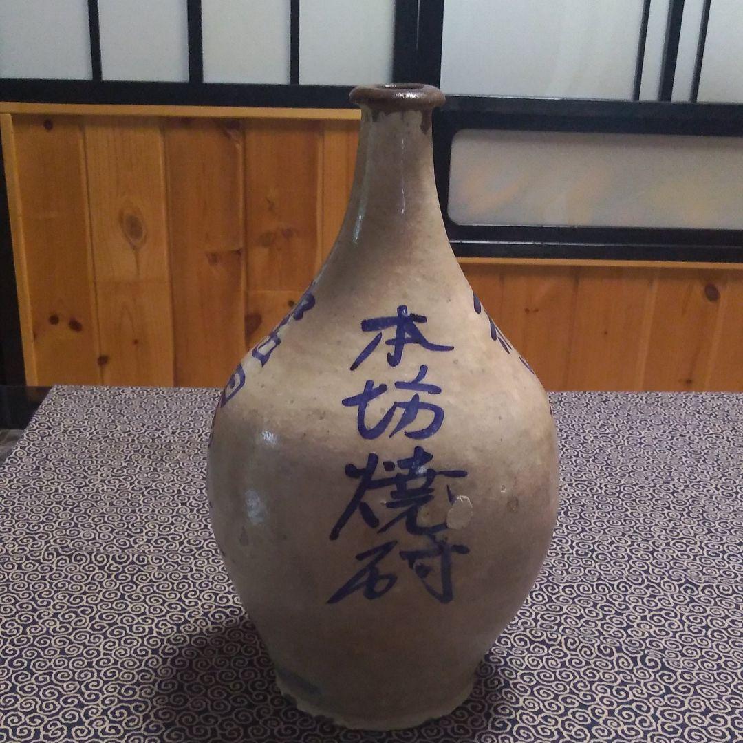 本坊酒造の壺
