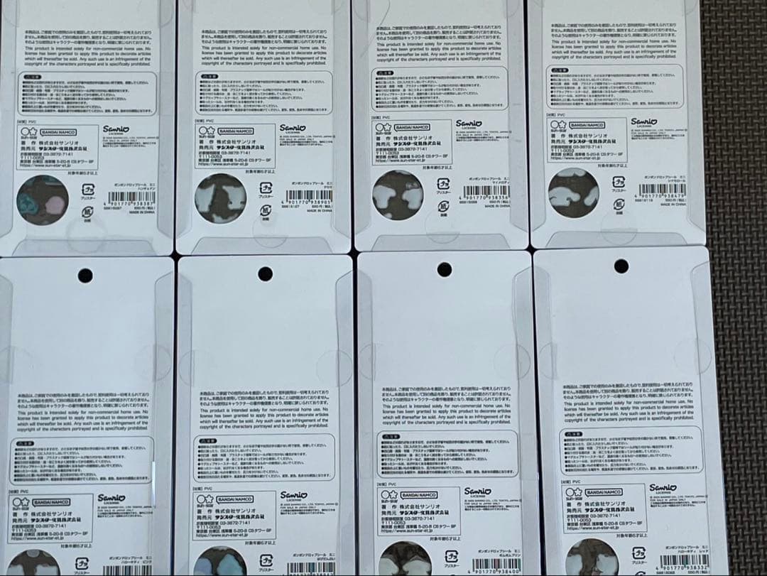 【正規品・即日配送】ボンドロ ボンボンドロップmini サンリオシール