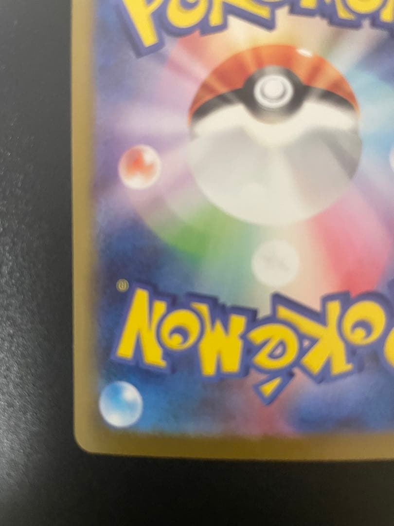 ポケモンカード　リーリエのピッピex sar スタートデッキ100