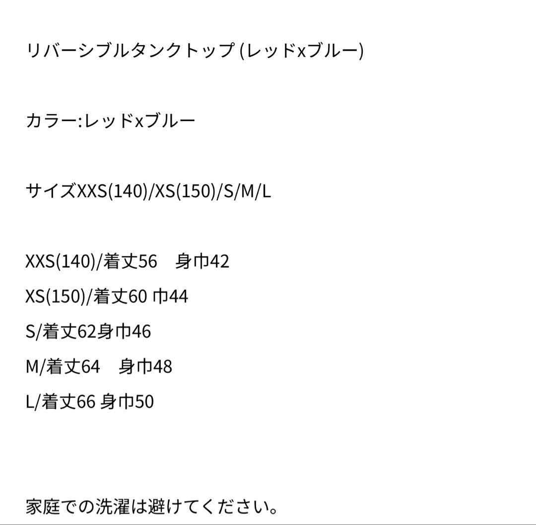 RSCボクシング試合着