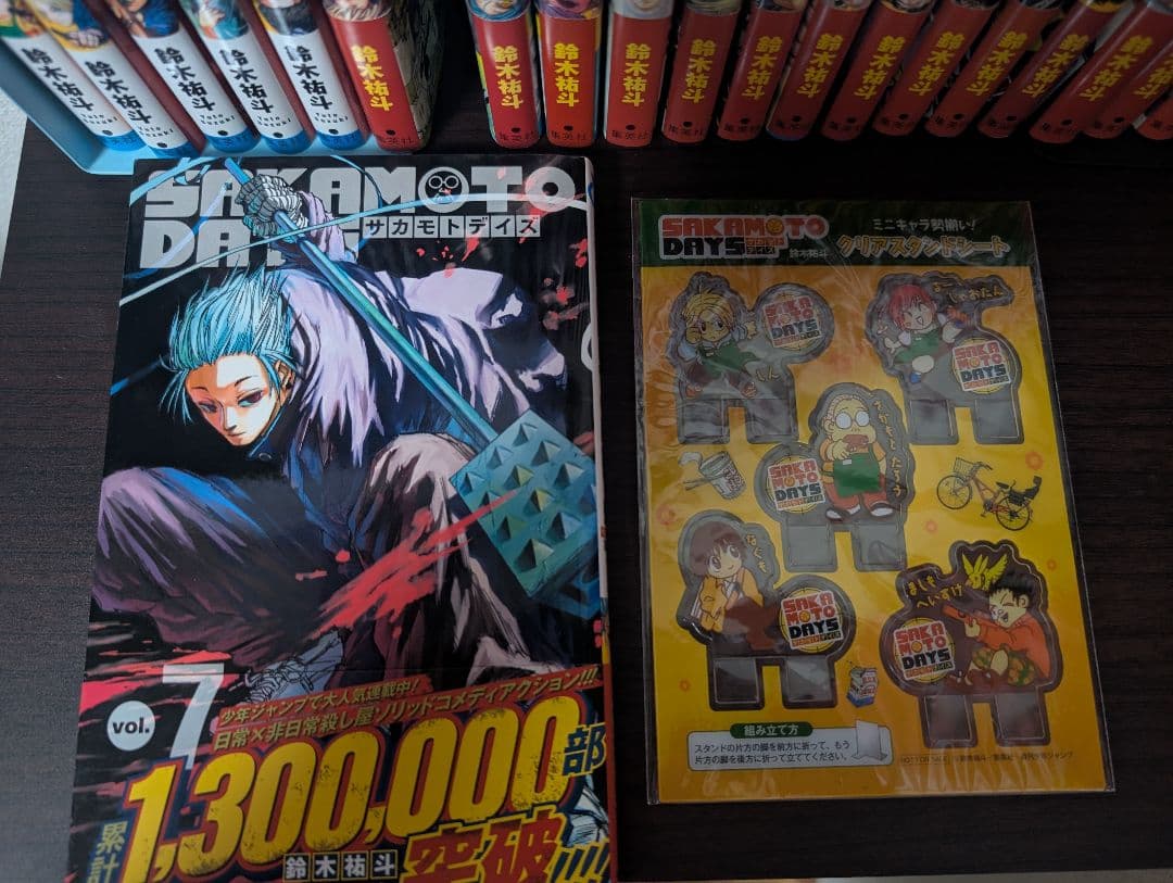 特典付き サカモトデイズ SAKAMOTO DAYS 1-24巻 全巻セット